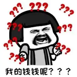 网络招聘新骗术,10个人有9个会中招