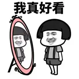 小人拿jb插嘴的表情包蓝