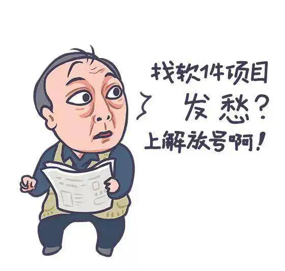 人工智能养老,高科技下还会出现作精老父亲苏大强吗