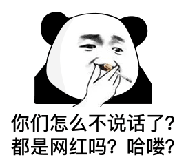 表情包可爱丨再见没什么好说的了