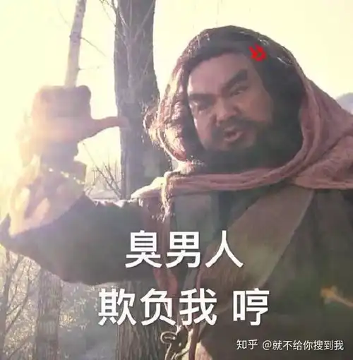 压抑绝望的男生头像大闹