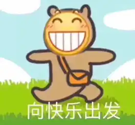 在外的项城老乡,看这里激动人心的日子要来了