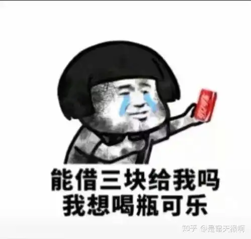 沙雕小熊猫表情包