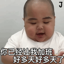 小胖子表情包我没钱钱包
