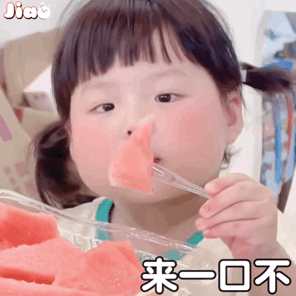 可爱的表情包,老弟有点搞笑