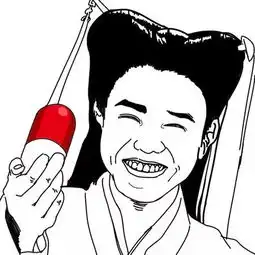 建议无条件为非婚生育孩子上户口所以侧室能转正