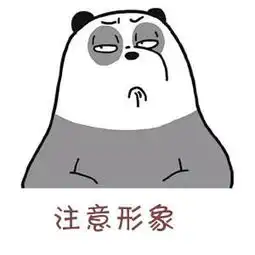 明星的图片也可以做表情包,你最爱用谁的