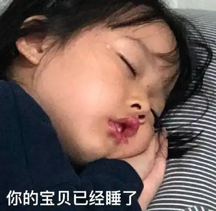 别逼我扇你熊猫头表情包熊猫表情