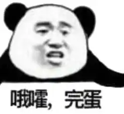 淘宝著名套路滞销大爷被找到了骗子滞销,帮帮我们