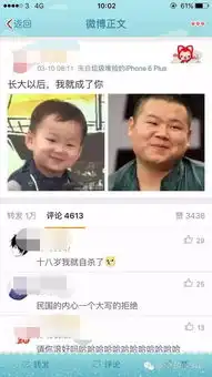 岳云鹏一笑,宋民国就倒在厕所,多少表情包都不够哭