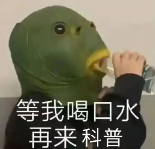 摸鱼鱼表情包什么意思男