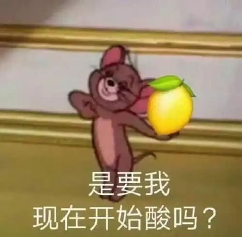 土拨鼠叫表情包视频柠檬