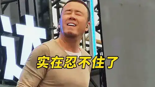 杨坤无所谓搞笑表情包