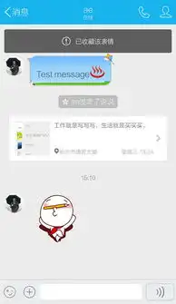 我手机qq里收藏的表情在我的手机上显示不出来在别的手机上却可以显示的出来这是怎么回事谁知道怎