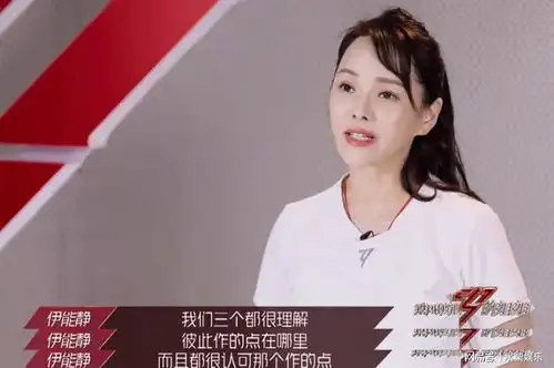 伊能静悲伤时只抱黄圣依,一旁张萌的表情亮了,说好的好姐妹呢