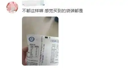 什么南方的奶是带孔的袋装奶包装南北差异引热议,多家乳企回应