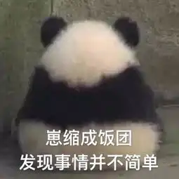 真好啊可惜我没谈过恋爱