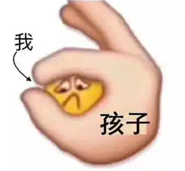 洞察一切表情包陪护