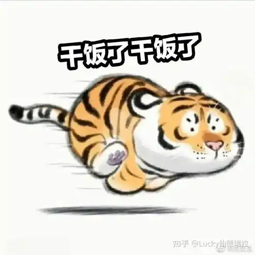 声优梗表情包长尾景虎