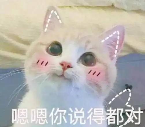 免单表情包问候