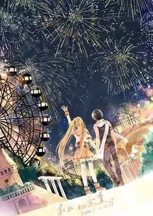 找一张漫画图片一男一女牵着手站在旋转木马前的背影这张图是动漫杂志上的背面封面