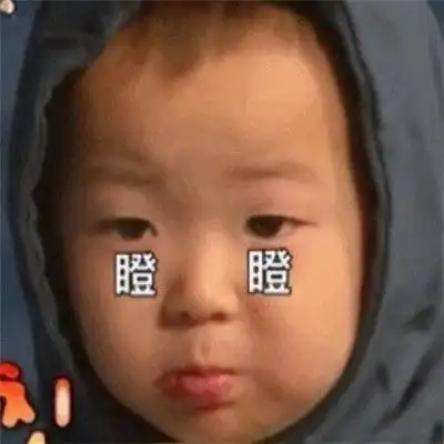 操心表情包gif段子