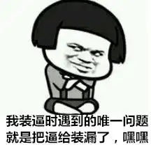 从此斗图再不愁lol装x版表情包欢乐来袭
