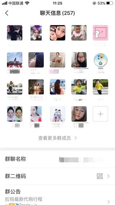 微信互删好友,以前朋友圈点赞就会消失吗