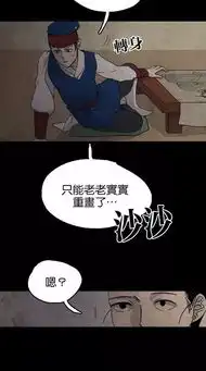 恐怖好奇害死猫