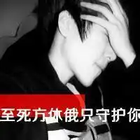 微信头像搞笑内涵微信头像图片大全