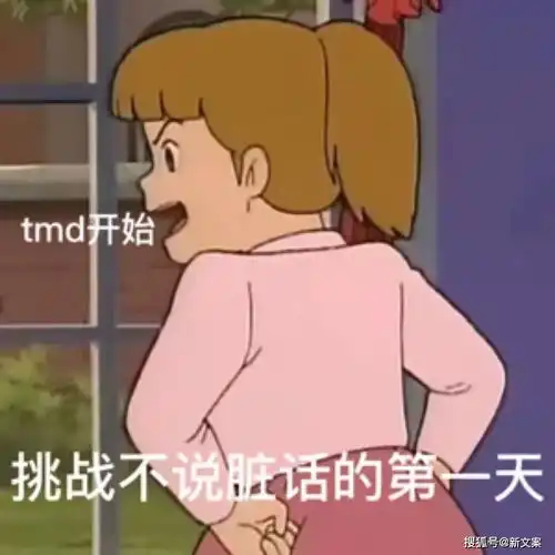 嘴瓢说错话是啥神奇体验哈哈简直没脸见人了