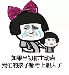 想爆粗口表情包学琴