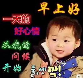 宋民国表情包素材中老年