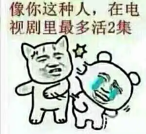 暴走漫画表情大全,图片越多越好,有一个表情带的文字是你听我给你解释