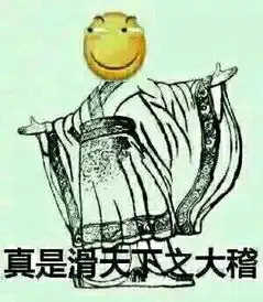 大误用数学撩妹