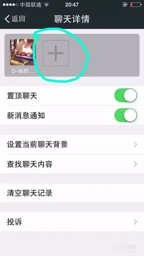 如何清除微信朋友圈已删除自己的好友
