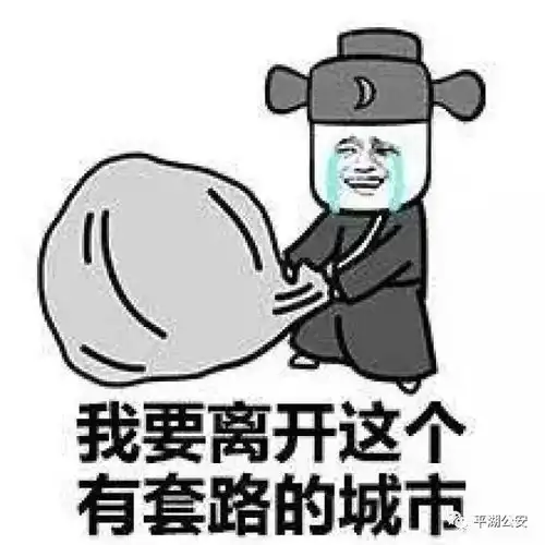 骗钱骗烟骗电瓶车平湖一男子借介绍生意订货等为由诈骗多家店铺店主