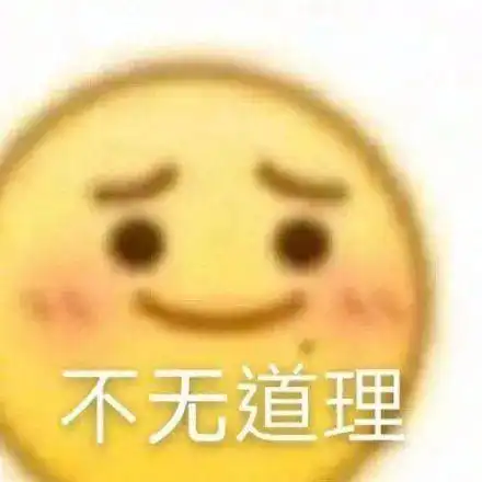 希望人出事来评论聊天啦