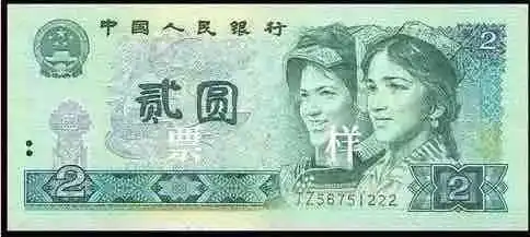 越绿越涨玩纸币我们就喜欢这一抹绿
