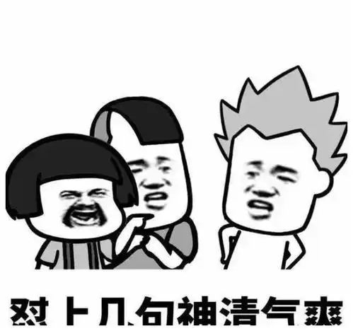 笑话女儿相亲,那男孩看起来很不错,但有人反对,说生肖不配