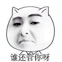明明知道胖却还不停的吃