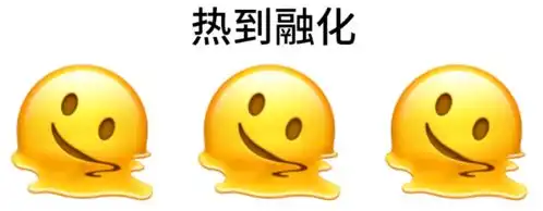苹果新出男孕妇emoji表情设计又引起争议了