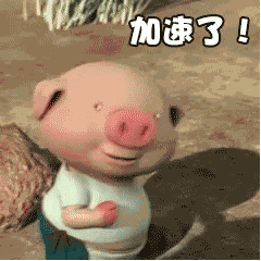 吕子乔gif表情包新年