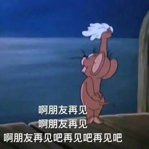 发表情包可以净化首页吗