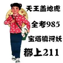 下午茶不想起床14岁熊孩子一言不合就从12楼跳了下去