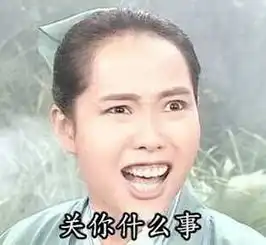 真好啊可惜我没谈过恋爱
