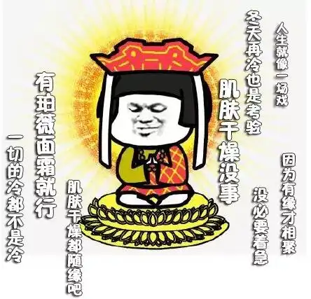 滞销帮帮我们表情包常世