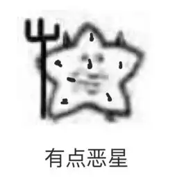 我在表情包群发了张图,三秒后直接被踢出了群聊