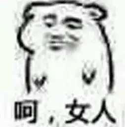 那一夜,她下回炉石和我战棋双排到天亮