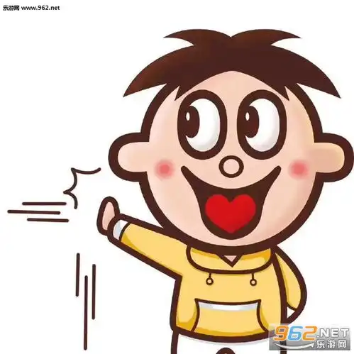 旺旺爱心图片表情包旺旺发射爱心图下载乐游网游戏下载